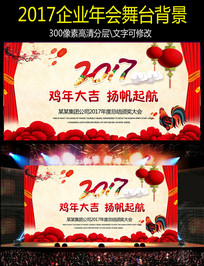 ϲ���й���2017����Ԫ������������̨����ͼ