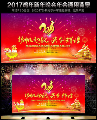 �﷫��2017������ҵ���ᱳ��