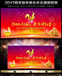 �﷫��2017������ҵ���ᱳ��