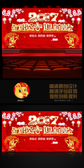 ӭ2017ᱳģ