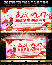 Ӯս2017������ҵ�����̨����չ��