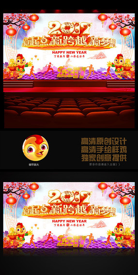 2017������ҵ�������ᱳ�����