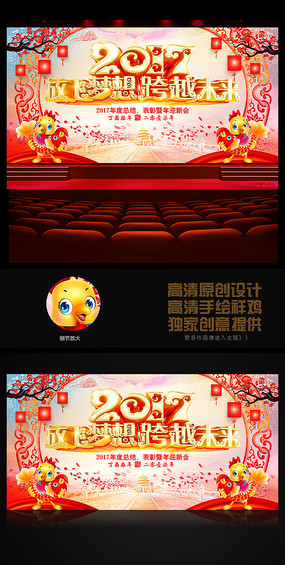 2017������ҵ����������̨����