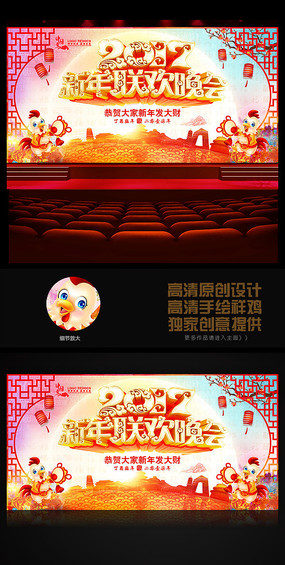 2017�������ᱳ��