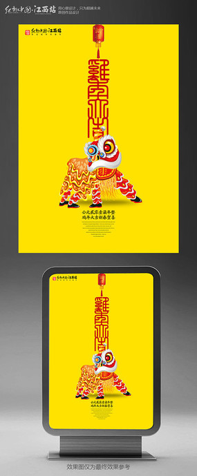 ��Լ2017���������������