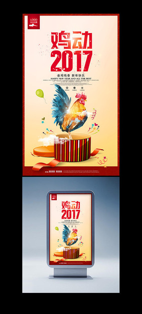 ����2017���⺣��