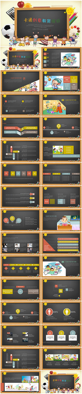 ��ͨ������ѵ��̬PPTģ��