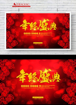 ����ʢ��