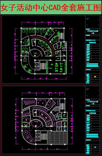 Ů�ӻ����CADȫ��ʩ��ͼ