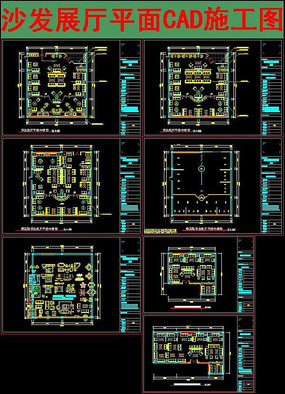 ɳ��չ��ƽ��CADʩ����ͼ