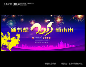 2017ӭҵ