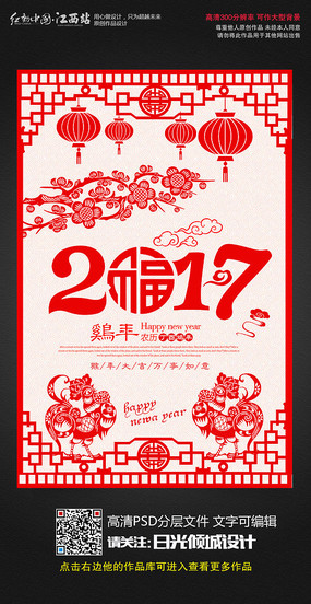 ϲ2017꺣زļֽ