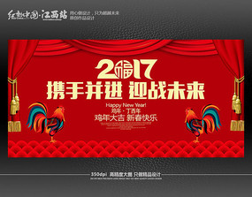 ϲ��2017�꼦��������ҵ��ᱳ��