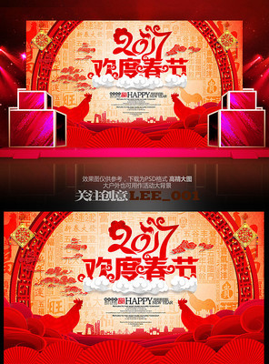 �й���2017���ȴ��ڼ�����ҵ��ᱳ����ģ��