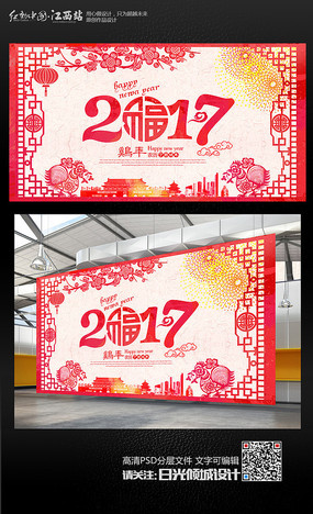 2017꺣زļֽҵᱳ