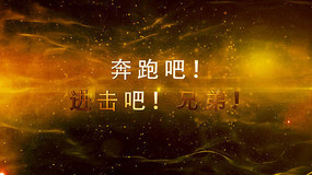 2017����ҵ��Ὺ������Ƭͷ