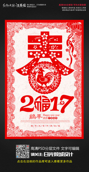 ����2017���꺣���زļ����ֽ