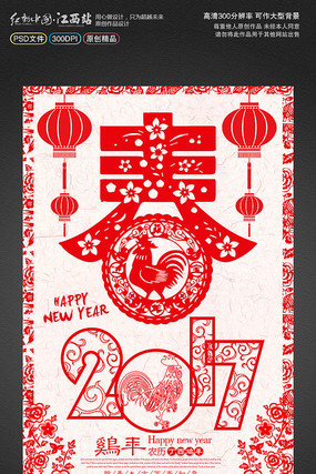 ����2017�����ֽ2017���꺣���ز�