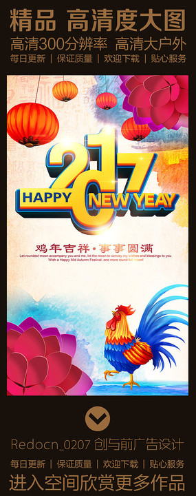 ����2017���꺣�����