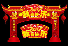 ɫϲ촴2017괺̳Χ