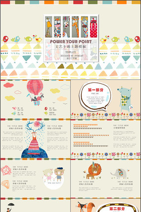 �����ֻ�