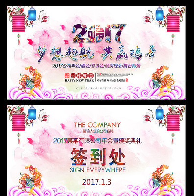 ˮ���й���2017��ᱳ�����