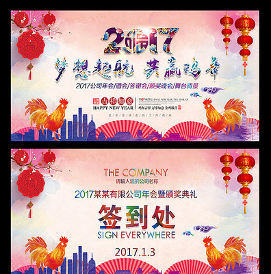 ˮī�й���2017��ҵ�����̨�������