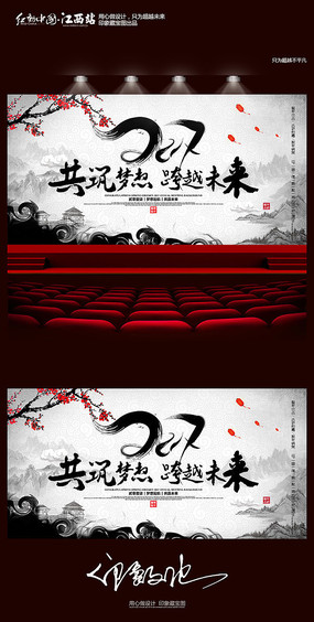 ˮī�й���2017��ҵ���ᱳ��