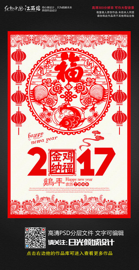 ϲ2017꺣زļֽ