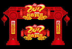 ϲ��2017�����̳���Χ�������