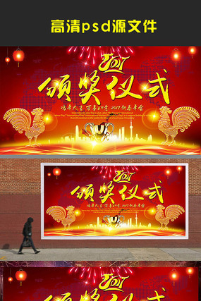 2017���佱����չ��