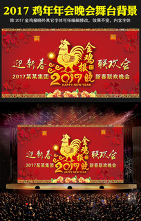 2017������ҵ�������������̨����