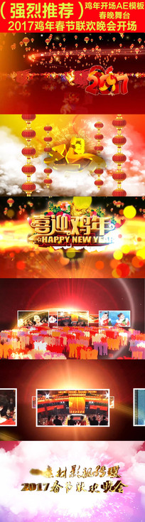 2017ϲףӭῪ