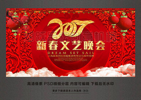 2017�꼦���´�����������̨����չ��