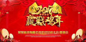 2017��Ӯս������ҵ��˾�����