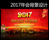 2017��ҵ��˾����������̨����ͼ