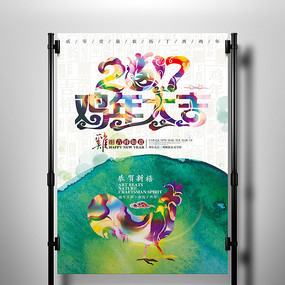 2017ˮ���й��缦��󼪺���չ��