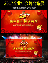 2017���ἦ����ҵ�����̨���������