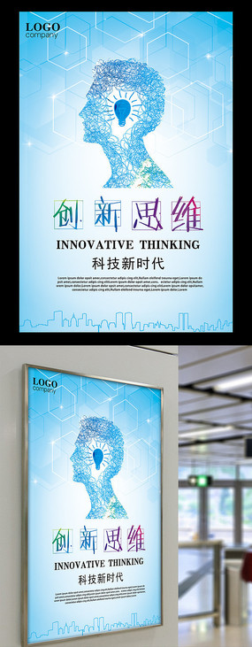 ������ҵ�Ļ�����˼ά��������