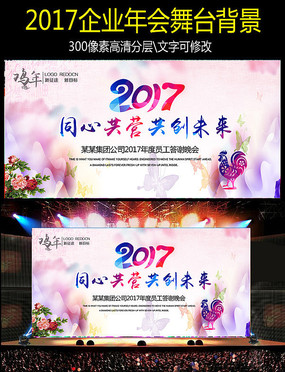 Ψ2017չͼƬ