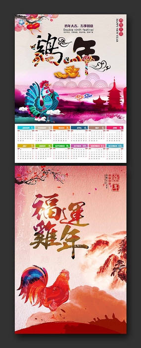 ����ϲ��2017���꺣�����