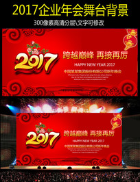 ��ɫϲ����ҵ��˾2017��ᱳ������