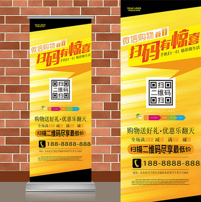 ��ɫ��������΢�Ź����ά��������