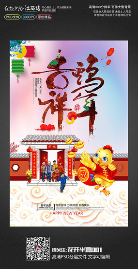 ���鼦��2017���꺣���ز�