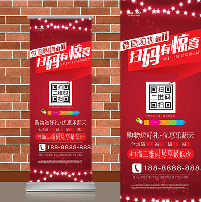 ��������΢�Ź����ά��������