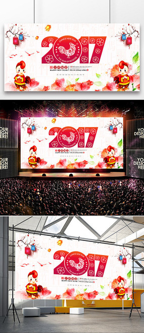 �ֻ�2017����ˮ��С�������꺣��