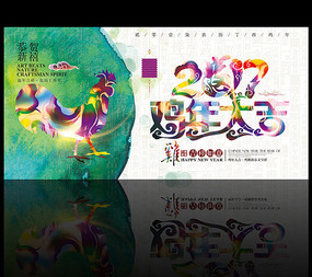 ˮ���й���2017����󼪺���