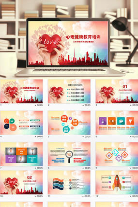 ������������ҽ����ѵPPTģ�� pptx