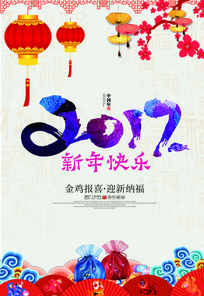 �������2017���⺣�����