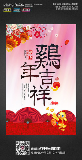 �й���2017���꺣���ز�